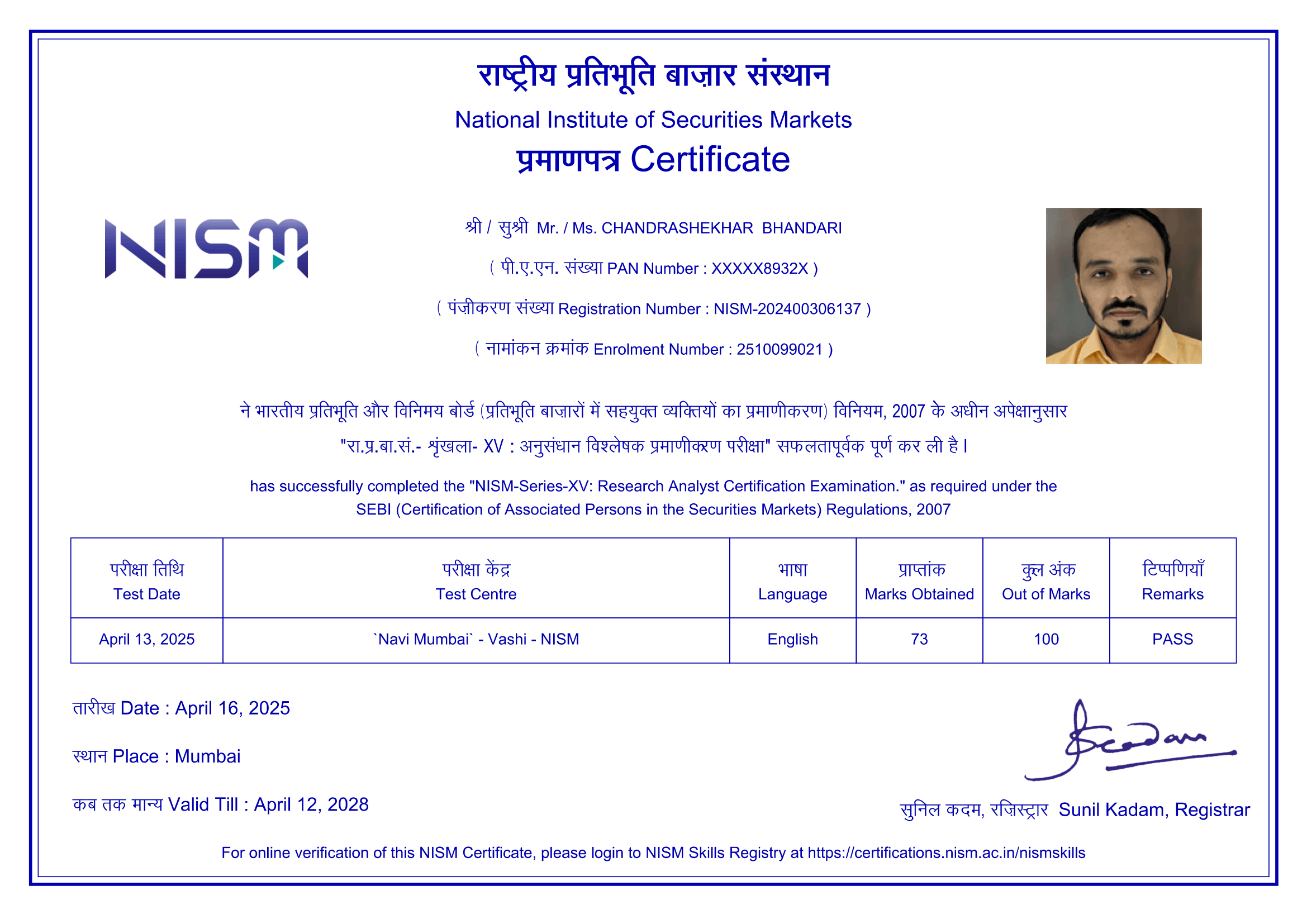 NISM Certificate
